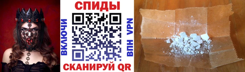 Амфетамин Розовый  цены   Ногинск 