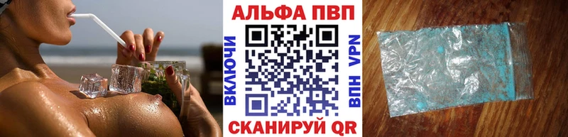 где найти   Ногинск  A-PVP СК КРИС 