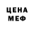 КЕТАМИН VHQ ALPhA Ch3stnut
