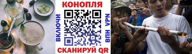 Еда ТГК марихуана  даркнет наркотические препараты  Ногинск  купить  цена 