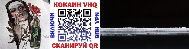 COCAIN Fish Scale где купить наркоту KRAKEN рабочий сайт Ногинск