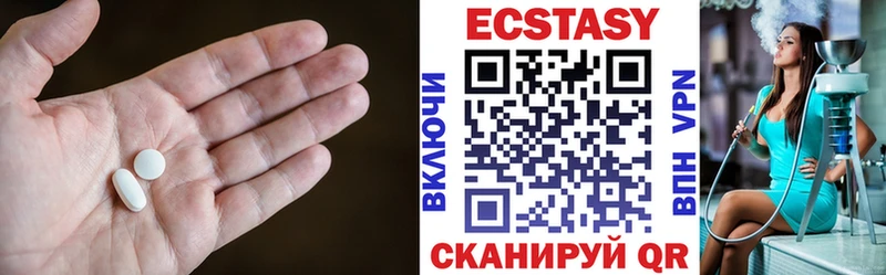 ЭКСТАЗИ 280 MDMA  hydra ТОР  Ногинск 