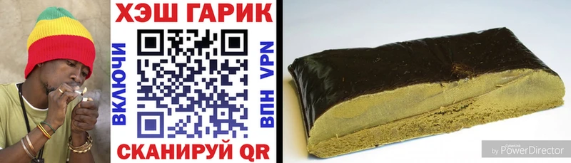 Гашиш 40% ТГК  blacksprut tor  Ногинск 