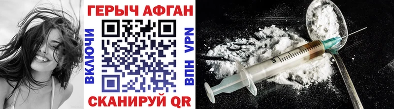 дарк нет наркотические препараты Ногинск ГЕРОИН Heroin
