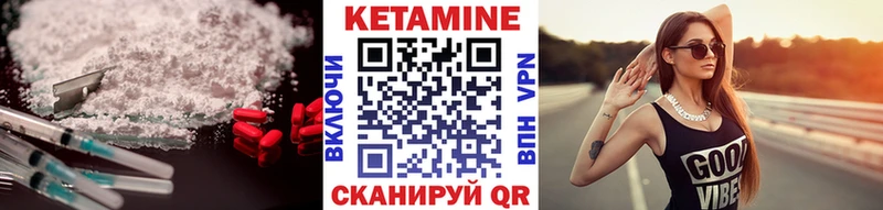 как найти наркотики  Ногинск  КЕТАМИН ketamine 