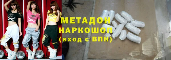 индика Балахна