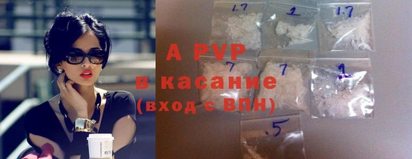 альфа пвп Балабаново