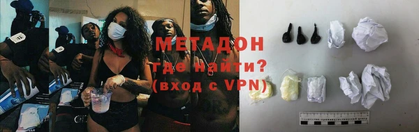альфа пвп Балабаново