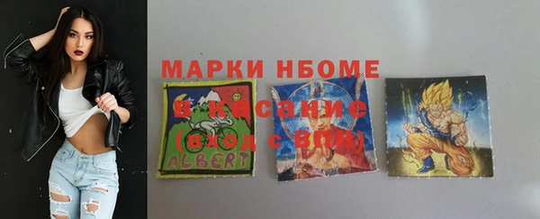 альфа пвп Балабаново