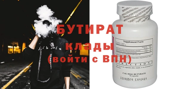 мефедрон мука Баксан