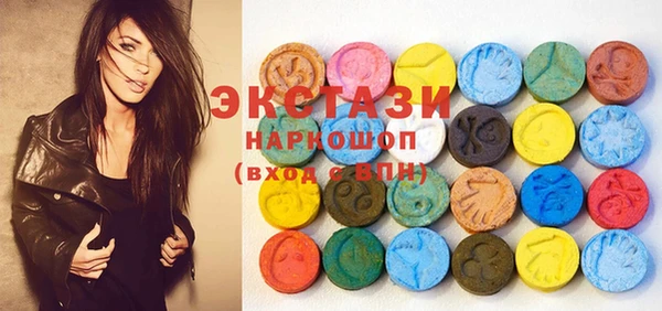 индика Балахна