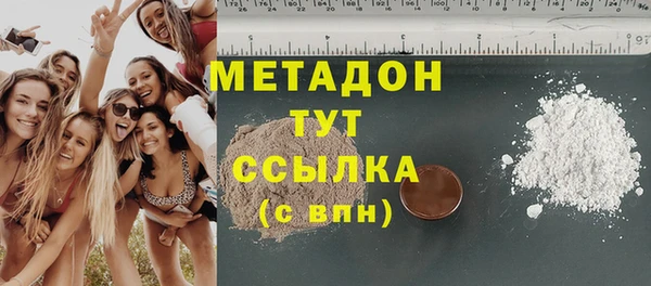 альфа пвп Балабаново