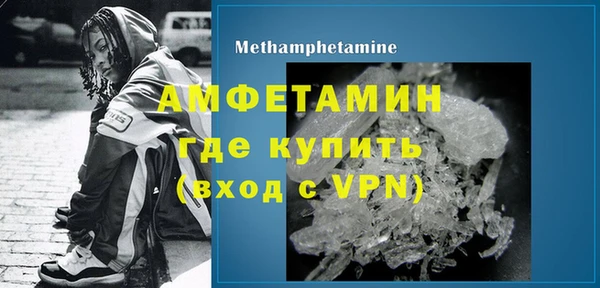 мефедрон мука Баксан