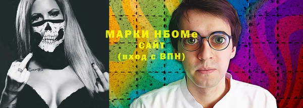 альфа пвп Балабаново