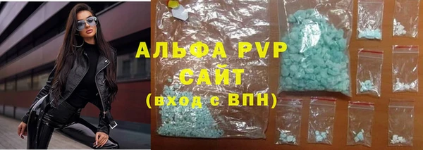 альфа пвп Балабаново