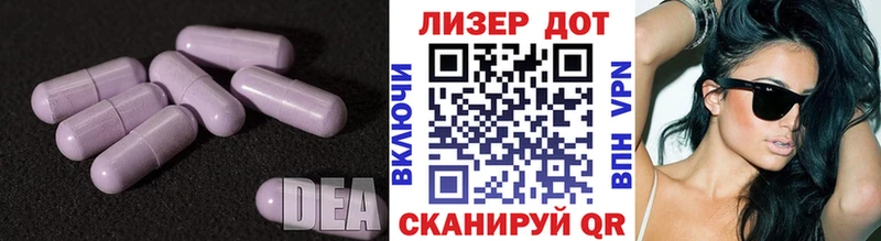 Лсд 25 экстази кислота  цена наркотик  Ногинск 