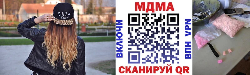 MDMA кристаллы Ногинск