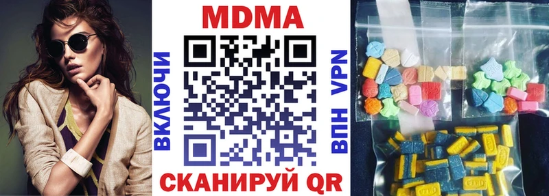 MDMA молли Ногинск