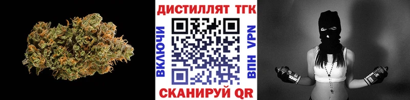 гидра зеркало  Ногинск  ТГК вейп с тгк 