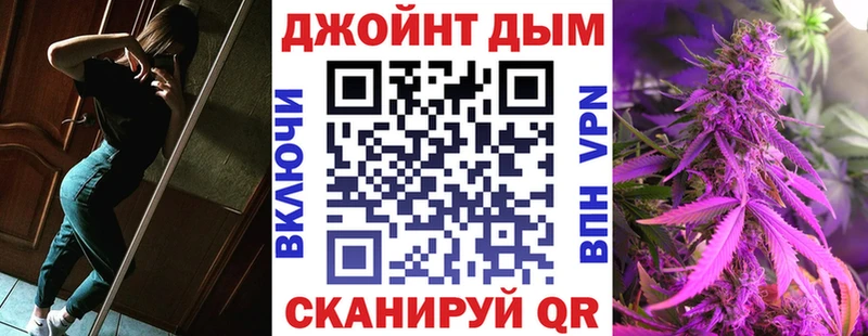 KRAKEN рабочий сайт  Ногинск  Каннабис гибрид 